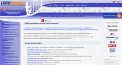 Desktop Screenshot of logu-remonts.lv